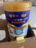 蒙牛悠瑞金装中老年多维高钙奶粉900g *2礼盒装 牛初乳粉 送礼送长辈 实拍图