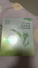百雀羚（PECHOIN）草本精萃8杯水保湿水嫩面膜晒后修护品质国货送女友 实拍图