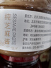 王致和 大块腐乳300g+纯芝麻酱 420g 拌面拌饭酱 下饭菜火锅蘸料  实拍图
