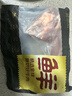 鲜京采甄选&Teys 澳洲原切金钱腱2斤 台规C腱五花趾腱子芯 京东自有品牌 实拍图