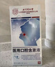 北京同仁堂化疗后医用漱口水放化疗后口腔溃疡促进黏膜修复消灼烧疼痛炎HW 【单盒装】化疗后漱口水 实拍图