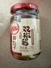 川娃子 调味品辣椒酱青红辣椒拌饭拌面下饭酱蒜蓉剁椒酱辣酱双椒酱230g 实拍图