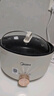 美的（Midea）电煮锅 电火锅 宿舍小电锅 电热锅 3L多功能多用途锅煮煎炒锅泡面锅 HGE2510 【国家补贴】 实拍图
