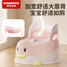世纪宝贝（babyhood）儿童马桶坐便器 男女宝宝卡通小马桶 稳固大靠背114淘气鸭 藕粉 实拍图