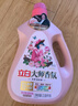 立白 大师香氛洗衣液 乌木玫瑰5.76斤 持久留香 炫彩护衣 摩登潮流香 实拍图