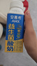 伊利安慕希AMX利乐冠旋盖装益生菌酸奶200g*10盒 礼盒装  实拍图