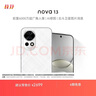 华为 nova 13 国家补贴15% 256GB 羽砂白 前置6000万超广角人像 AI修图 北斗卫星图片消息鸿蒙智能手机 实拍图