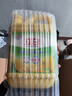 立白清新柠檬味洗洁精大桶1.5kg 除味去油去腥 餐具净洗涤灵洗碗液 实拍图