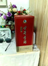 古井贡酒 经典 浓香型白酒 50度 500ml*1瓶 单瓶装 口粮酒 实拍图