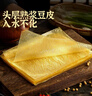 伴晓仙薄翼豆腐皮100g 头层豆腐皮包馅油豆皮火锅食材薄豆皮春卷皮 实拍图