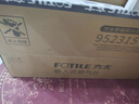 方太（FOTILE）【定时防干烧适老灶】03-TEK20 燃气灶天然气 家用嵌入式5.2kW 70%热效率猛火灶 烟灶联动 实拍图