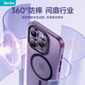 邦克仕（Benks）适用苹果14 Pro Max手机保护壳 iPhone14promax防摔磁吸壳 耐磨男女通用款保护套不沾指纹 紫 实拍图