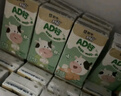 蒙牛未来星AD钙奶125ml*20盒苹果汁生牛乳品学生儿童早餐营养奶礼盒装 实拍图