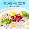 三只松鼠椰奶清补凉200gx8罐水果罐头饮料椰子汁代餐糖水礼盒节日团购送礼 实拍图