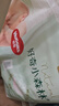 好奇（Huggies）小森林纸尿裤XL32片(12-17kg)尿不湿心钻【透氧顶配更低敏】 实拍图