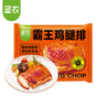 圣农 脆皮炸鸡 大鸡腿嘟嘟翅炸翅空气炸锅食材 鸡肉半成品 休闲美食 霸王鸡腿排港式叉烧味145g*1包 实拍图
