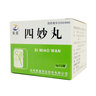 [紫鑫] 四妙丸6g*24袋/盒 实拍图
