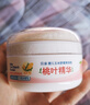 贝亲（Pigeon）婴儿玉米舒缓爽身粉 桃叶精华 50g HA23 实拍图