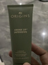 悦木之源（Origins）畅饮夜间呵护睡眠面膜75ml温和补水保湿面膜护肤品生日礼物送女友 实拍图
