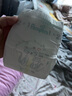 帮宝适【护臀级】一级帮新生儿婴儿纸尿裤尿不湿添加类胎脂超薄透气NB84 实拍图