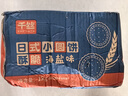 零趣日式小圆饼咸香薄脆海盐饼干小零食品下午茶点心 日式小圆饼1000g 实拍图