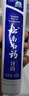云南白药牙膏口腔护理经典套装 护龈亮白祛渍 清新口气3支装535g+牙刷2支 实拍图