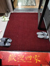 居拾忆 七条纹防滑垫吸水耐脏加厚酒店走廊过道地毯室外蹭泥地垫加厚边条地垫 暗红色七条纹120*150cm 实拍图