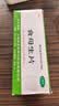 信谊 食母生片80片 维生素B组族食欲缺乏消化不良食母生片老牌子酵母片儿童成人 10盒装】低至7.5元/盒 实拍图