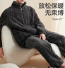猫人男士睡衣男冬季开衫保暖厚款家居服套装可外穿两件套简约灰XXL 实拍图