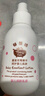 郁美净婴儿润肤乳液100g鲜奶清爽保湿补水滋润宝宝润肤露双菊精华身体乳 实拍图