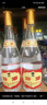 汾酒 黄盖玻汾 清香型高度白酒 53度 475mL*12瓶 整箱装 实拍图