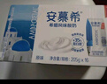 伊利【18天新鲜直达】安慕希希腊风味酸奶原味205g*16盒 礼盒装 实拍图