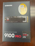 三星（SAMSUNG）2TB SSD固态硬盘 M.2接口(NVMe协议PCIe 5.0 x4) 9100 PRO With Heatsink散热片版 台式机 PS5 实拍图