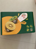 佳沛（zespri）新西兰阳光金奇异果 8个装 特大果单果重约122-146g 水果猕猴桃 实拍图