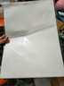 【百万爆款】a4纸 打印纸70g复印纸草稿纸画画纸a4双面凭证纸打印学生考研草稿纸白纸 【可拍两单】A4-70g-20张/包 实拍图
