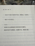 【卢思浩亲签】此刻是春天（ 卢思浩2025重磅新书，沉淀四年后又一长篇力作 随书附赠致读者手记折页+藏书票） 实拍图