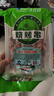 大庄园牛肉烧烤串 400g/袋（约20串)  国产 生鲜烧烤  腌制微调半成品 实拍图