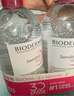 贝德玛（BIODERMA）【双11】粉水舒妍舒缓洁肤液250ml卸妆水敏感肌可用温和无需水洗 实拍图