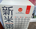 魅力厨房即食新米粥300g*9袋0添加剂家常粥白粥早餐早饭即食方便速食 实拍图