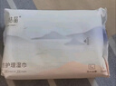 十月结晶成人女性孕妇产后生理期男女私处洁阴湿巾私处护理20抽*6包 实拍图
