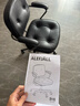 宜家（IKEA）阿勒夫耶正品人体工学椅办公椅真皮电脑椅商务老板椅家用休闲椅 黑色(真皮) 实拍图