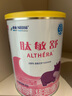 雀巢健康科学肽敏舒 含乳糖 乳蛋白深度水解配方粉 0-12月适用 正品保证 400g 实拍图