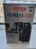 AMTRA TECHNIK安彩 龟缸壁挂过滤器缸外置养龟低水位循环净水系统 EX350龟缸过滤器-标准款【内含滤材】 实拍图