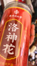 南同四海南京同仁堂 洛神花茶【高品质精选】落神花干花 玫瑰茄花茶女神茶 实拍图
