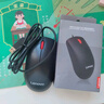 联想（Lenovo）鼠标 有线轻音鼠标 办公鼠标 大红点M220L有线轻音鼠标 台式机鼠标 笔记本鼠标 实拍图