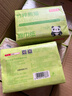 京东京造 竹粹本色抽纸3层110抽*24包“熊猫纸”竹浆无漂白纸巾餐巾纸整箱 实拍图