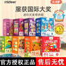 弥鹿（MiDeer）进阶拼图幼儿早教纸质大块拼图2阶-好好习惯（收纳袋款） 实拍图