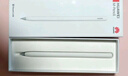 HUAWEI M-Pencil （第三代）华为手写笔 星闪技术超低时延 雪域白  实拍图