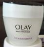 玉兰油（OLAY）细滑活肤抗皱菁华霜50g补水保湿滋润提拉紧致润肤秋冬护肤面霜女 活肤抗皱菁华霜 实拍图