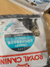 皇家成猫猫粮 泌尿道呵护 U31 1岁以上  50g*3 实拍图